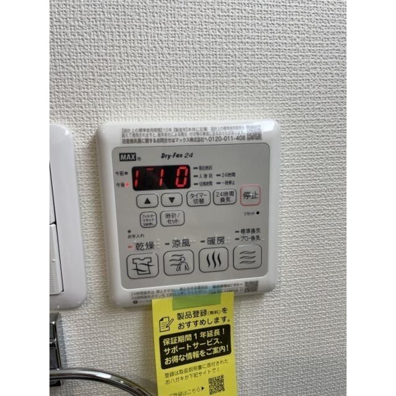 【設備】 | Spectas55