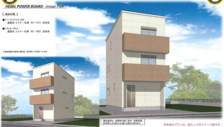 【外観パース】 | 脇田町新築一戸建 | 外観パース