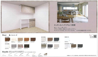 【キッチン】 | 脇田町新築一戸建 | カップボード