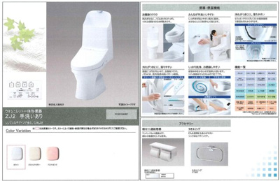 【トイレ】 | 脇田町新築一戸建 | １階トイレ