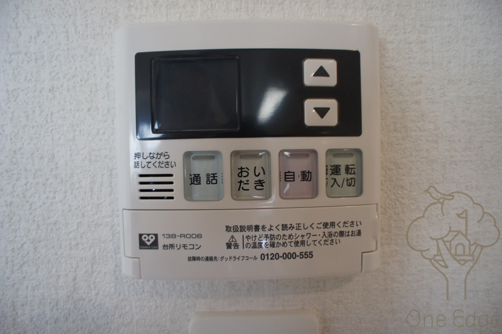 グランデフィオーレの設備
