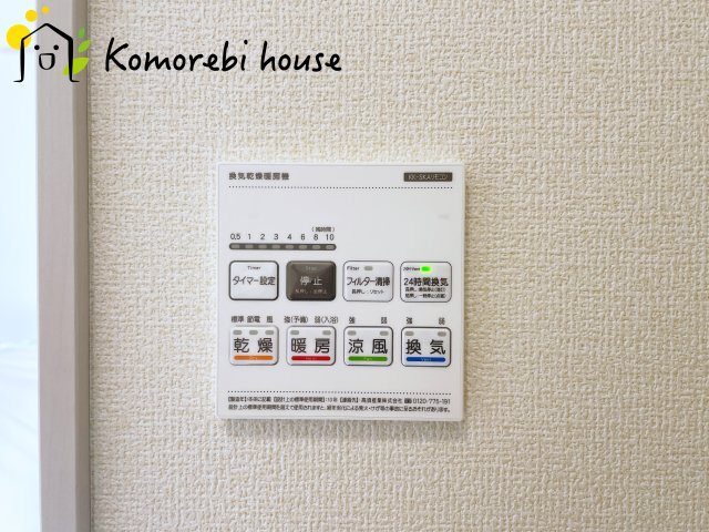 上尾市瓦葺　2期　新築一戸建て　ブルーミングガーデン　01の設備