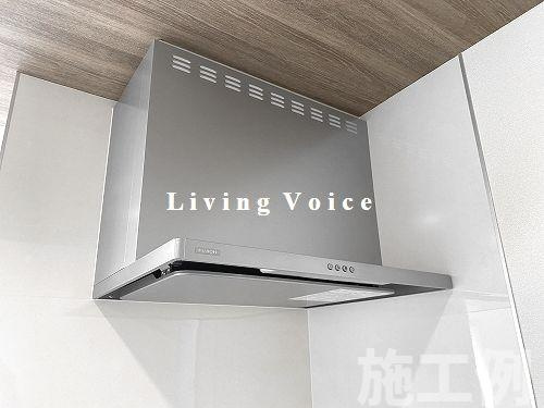 【キッチン】 | 【仲介手数料０円】相模原市南区若松1丁目　新築一戸建て | 相模原市南区若松1丁目　新築一戸建て