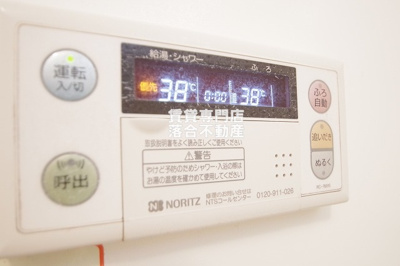 【設備】 | Arkadia | 追い焚き機能付き