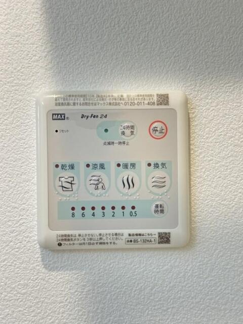 コルビジェⅣの設備