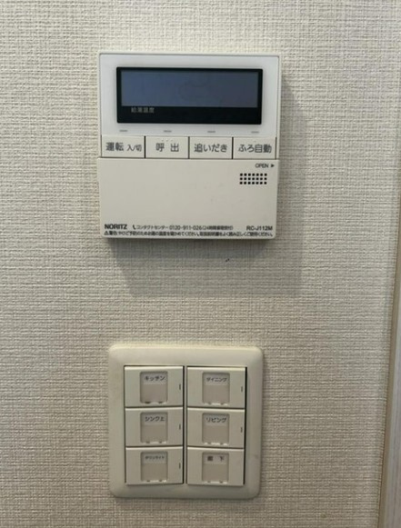 【中古マンション】パレステージ本川越の発電・温水設備|給湯器操作パネル