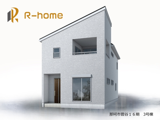 那珂市菅谷16期　新築戸建て　3号棟の外観パース|2025年12月完成予定！近隣の同仕様完成物件をご見学いただけます♪