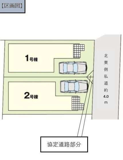 【区画図】 | 北区本郷町
