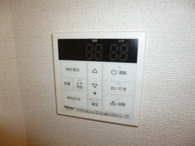 エトワールブランシュの設備|給湯リモコン