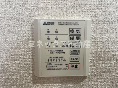 【その他】 | カサグランデ松山