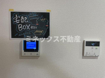 【その他】 | カサグランデ松山