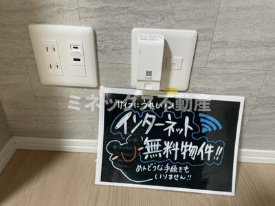 【その他】 | カサグランデ松山