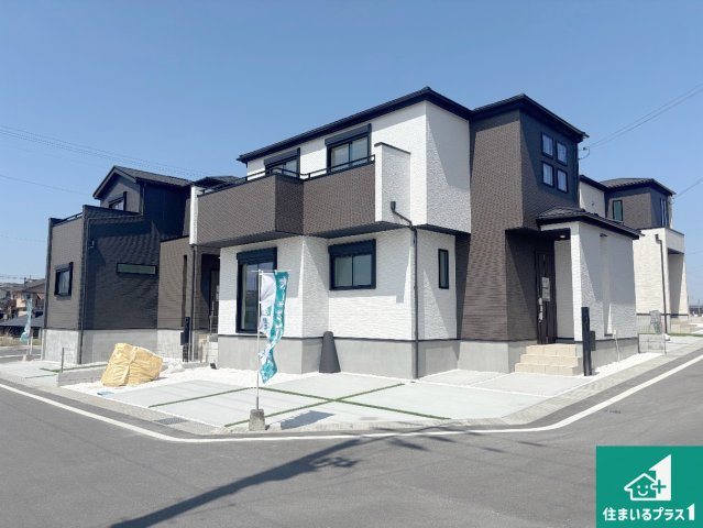 富田林市廿山　新築一戸建て