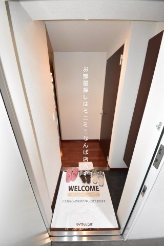 プランドール江戸堀の玄関