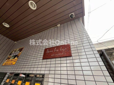 【エントランス】 | スリーテンロフト