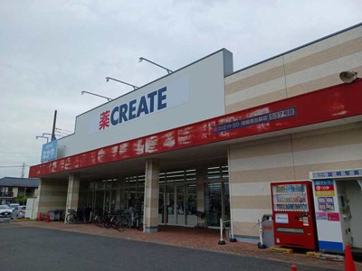 【周辺】 | アルセア | なかやまで180m