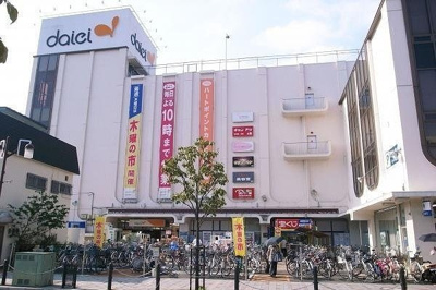 【周辺】 | モーレフ | ダイエー上溝店まで950m