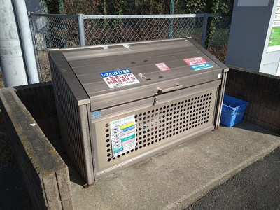 【その他】 | レオパレスコンフォートⅡ | ゴミ置き場