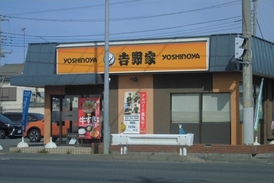 【周辺】 | ソラーナ | 吉野家まで900m