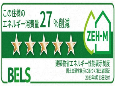 【その他】 | パンシオン・ガゾン