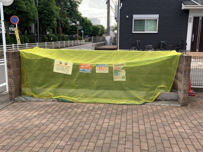 【その他】 | レオパレスＰｏｌａｒｉｓ