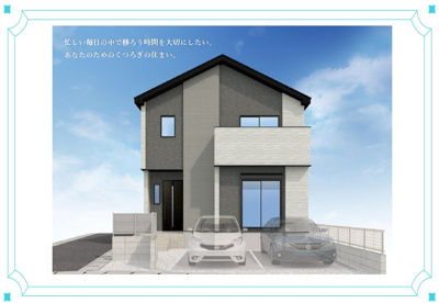 【外観パース】 | 八潮市木曽根新築戸建て