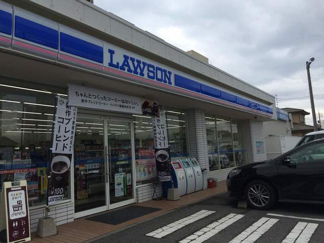 新開3丁目中古戸建Ｈ9年の周辺|コンビニ　ローソンまで徒歩約7分