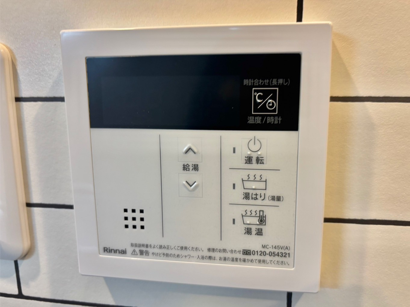 リープラス御着駅前Ⅱの設備