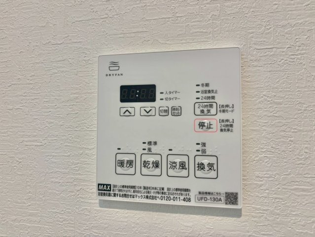 リープラス御着駅前Ⅱの設備