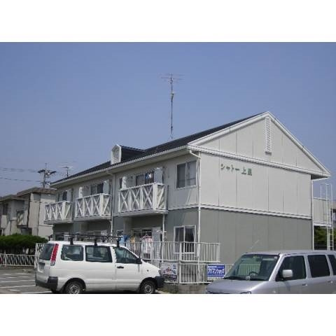 シャトー上里の外観