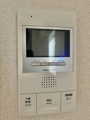 【セキュリティ】 | モンターニャダルジェント