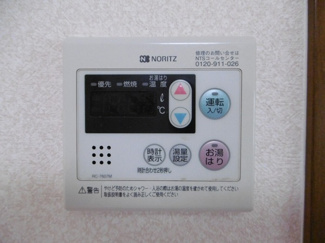 【設備】 | 藤ノ木ハイツ A棟