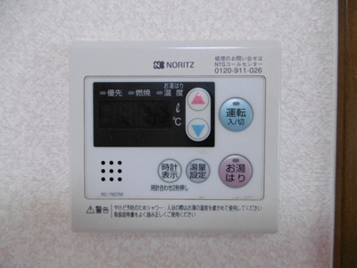 【設備】 | 藤ノ木ハイツ A棟