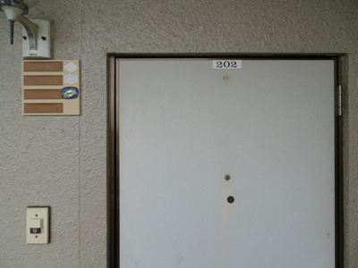 【玄関】 | 藤ノ木ハイツ A棟