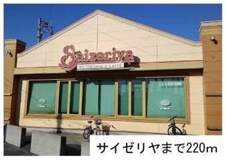 【周辺】