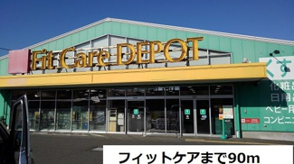 【周辺】