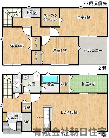 【間取り】 | 西川津町新築戸建 | 間取りです