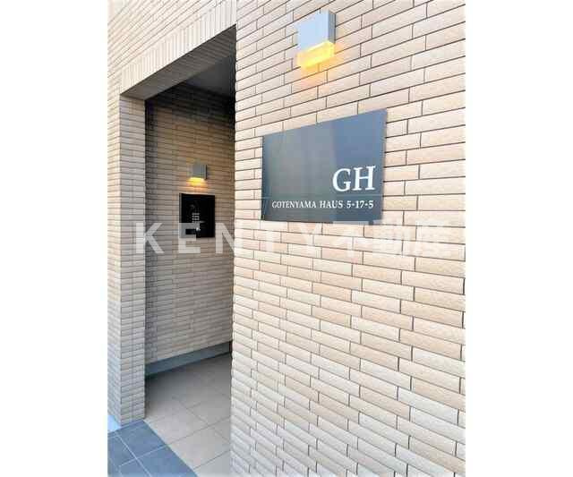 【エントランス】 | ＧＨ | ゆとりのあるエントランスです