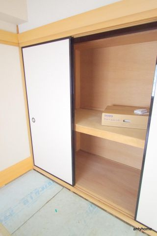 メゾン阪下　仲介手数料無料の収納