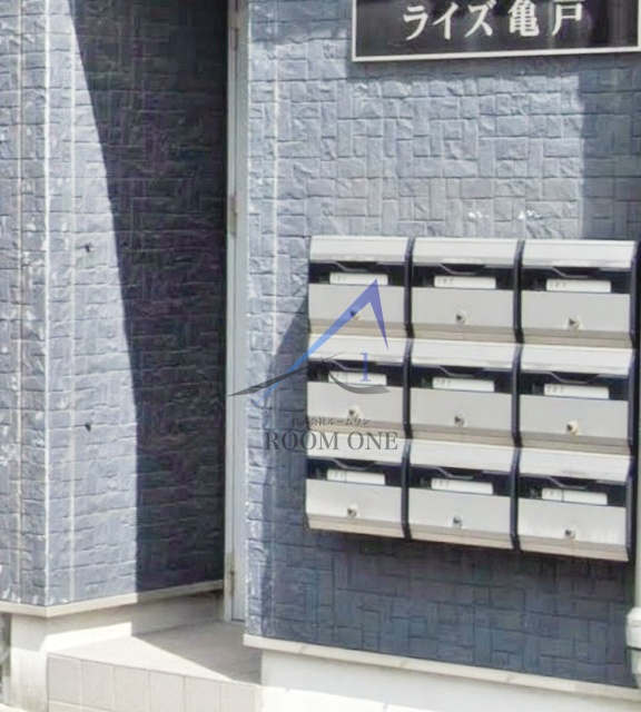 ライズ亀戸のその他共用部分|集合ポストです。
