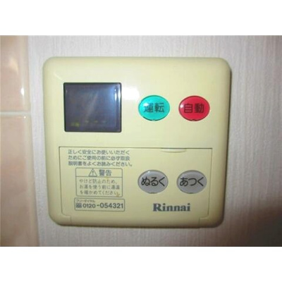 【設備】 | グリーンステージB