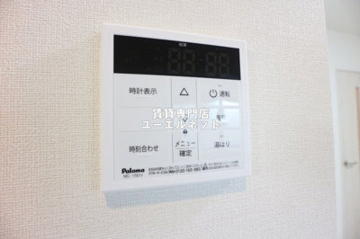 【設備】 | ハーモニーテラス庄内幸町 | 忙しい毎日をサポートする給湯設備付き