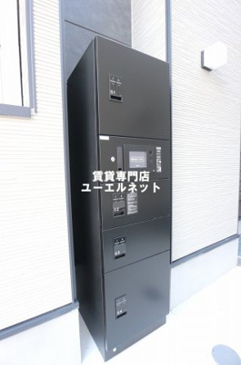 【その他共用部分】 | ハーモニーテラス庄内幸町 | 宅配ボックスで荷物の受け取りラクラク◎