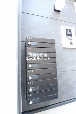 【その他共用部分】 | ハーモニーテラス庄内幸町 | 集合ポストあり◎