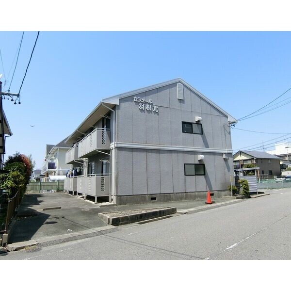 セジュール羽根北の外観