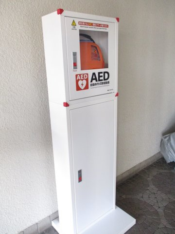 【その他】 | サニーハイツせんげん台