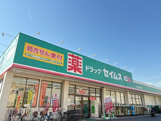 【周辺】 | サニーハイツせんげん台