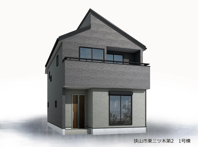 新築一戸建 狭山市東三ツ木・全3棟