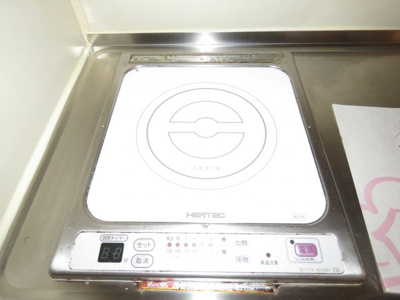 【設備】 | メビウス霞ヶ関 | IHコンロ