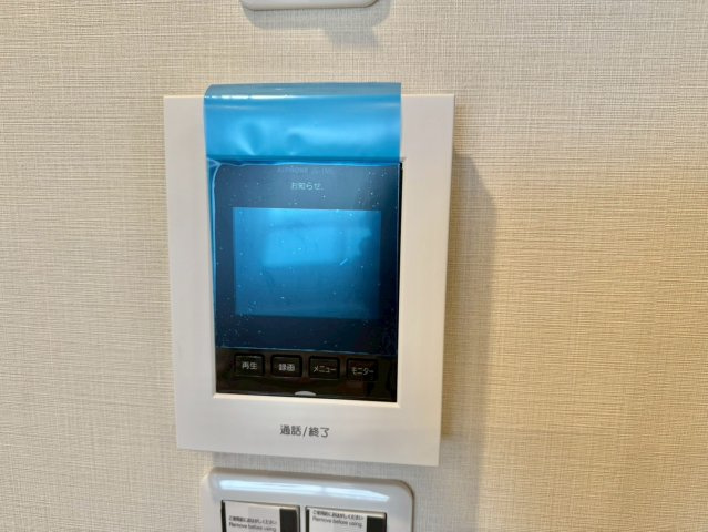 代々木第二コーポラスの防犯設備|来客時に便利な、モニター付きインターホン。

現地ご見学希望・資料請求などお気軽にお問い合わせ下さい！
03-5990-5201